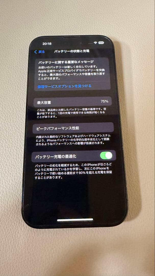 iPhone 14 PRO 128GB SIMフリー　おまけAnker ケーブル