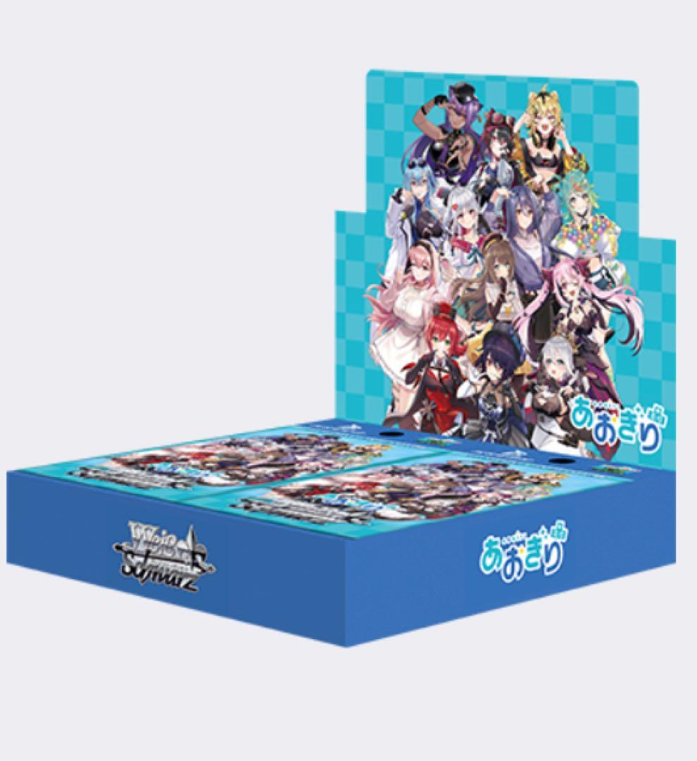 ヴァイスシュバルツあおぎり高校 RR以下・TD4コン