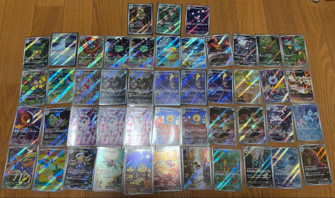 ポケモンカード SAR SR MA AR RR まとめ売り　計97枚セット