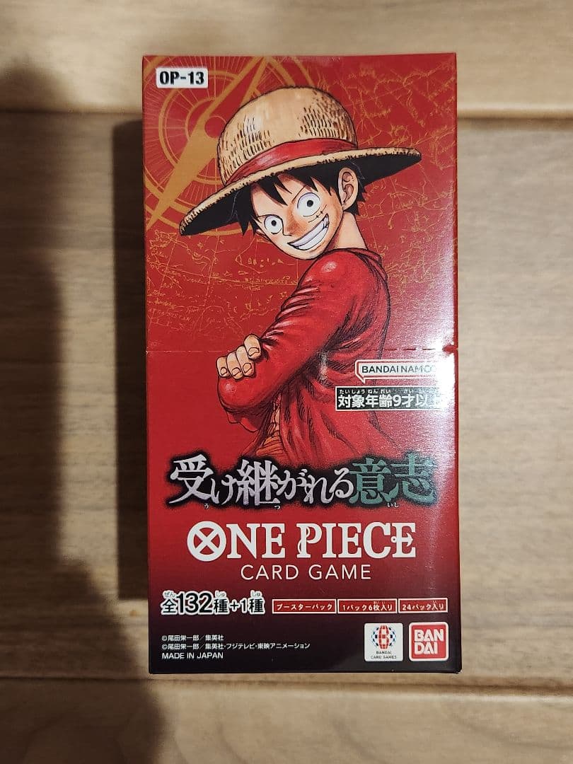 ONE PIECE カードゲーム 受け継がれる意思　1BOX