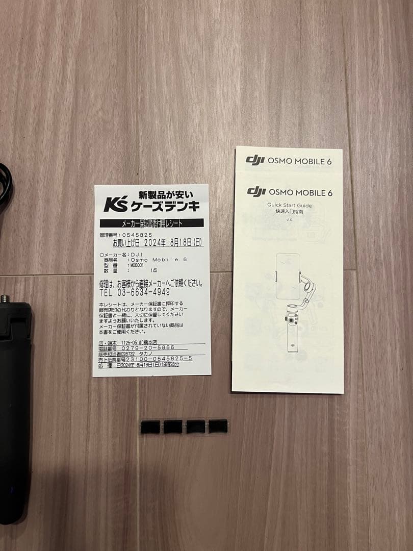 DJI Osmo Mobile 6 スタビライザー 箱無し