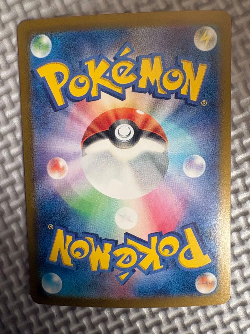 は*）様 リザードンex SAR SV3 黒炎の支配者 134/108 ポケモン