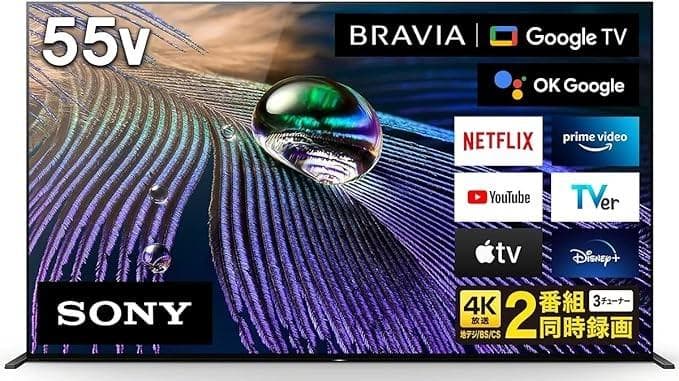 21年製55V型 SONYBRAVIA XRJ-55A90J 4K有機ELTV