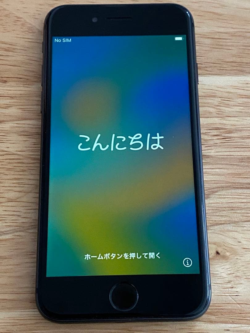 Apple iPhone 8 ブラック64GB