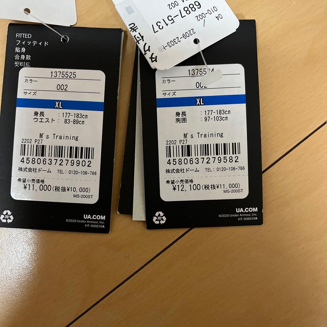 【試着のみ】アンダーアーマーUNDERARMOUR セットアップ　XL