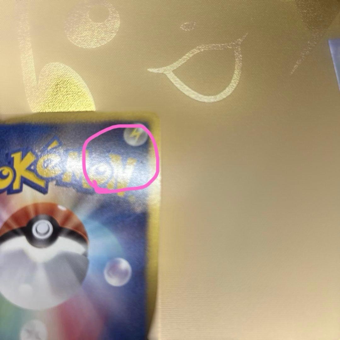 ポケカ　メロエッタEX 1ED 025/020 SR SCシャイニーコレクション