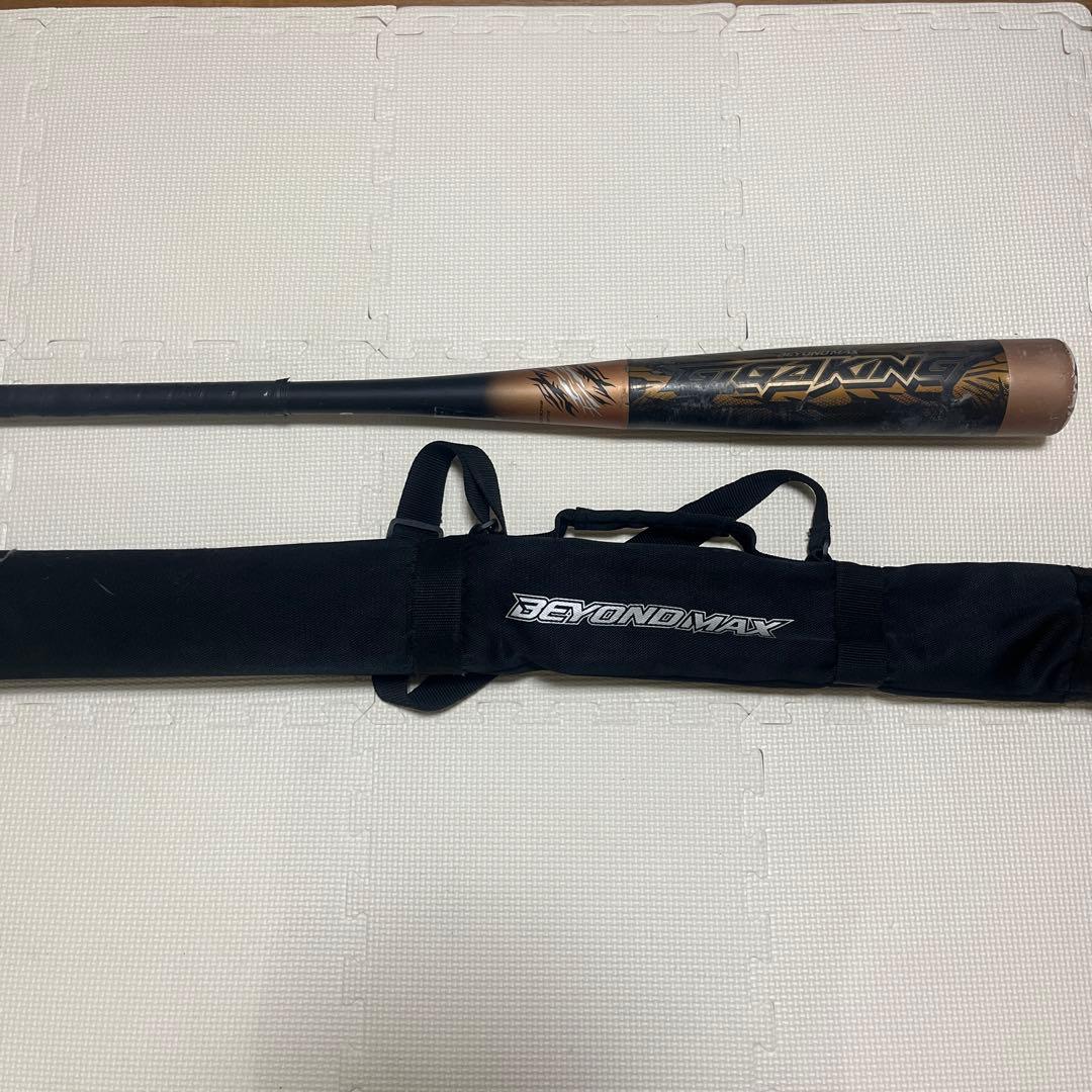 限定モデル ギガ飛び ビヨンドマックス ギガキング 1CJBR138 84cm