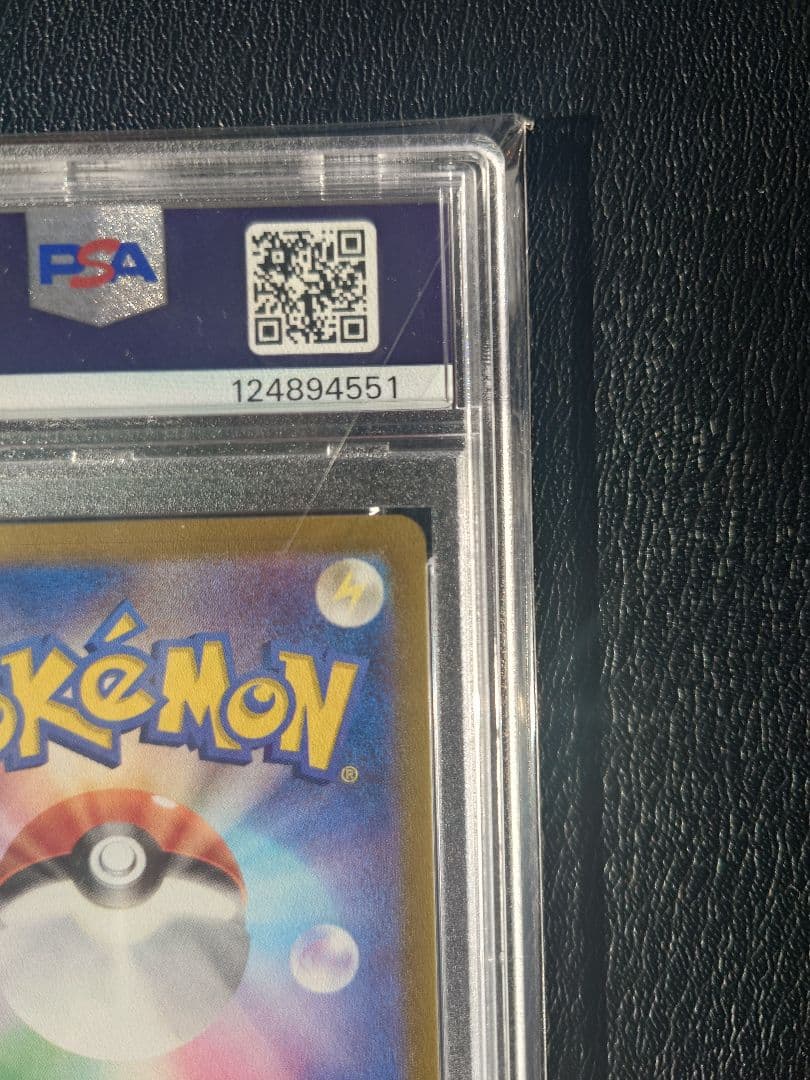 う*ぎ様 【PSA10】ロケット団のクロバットex SAR SV10 ロケット団