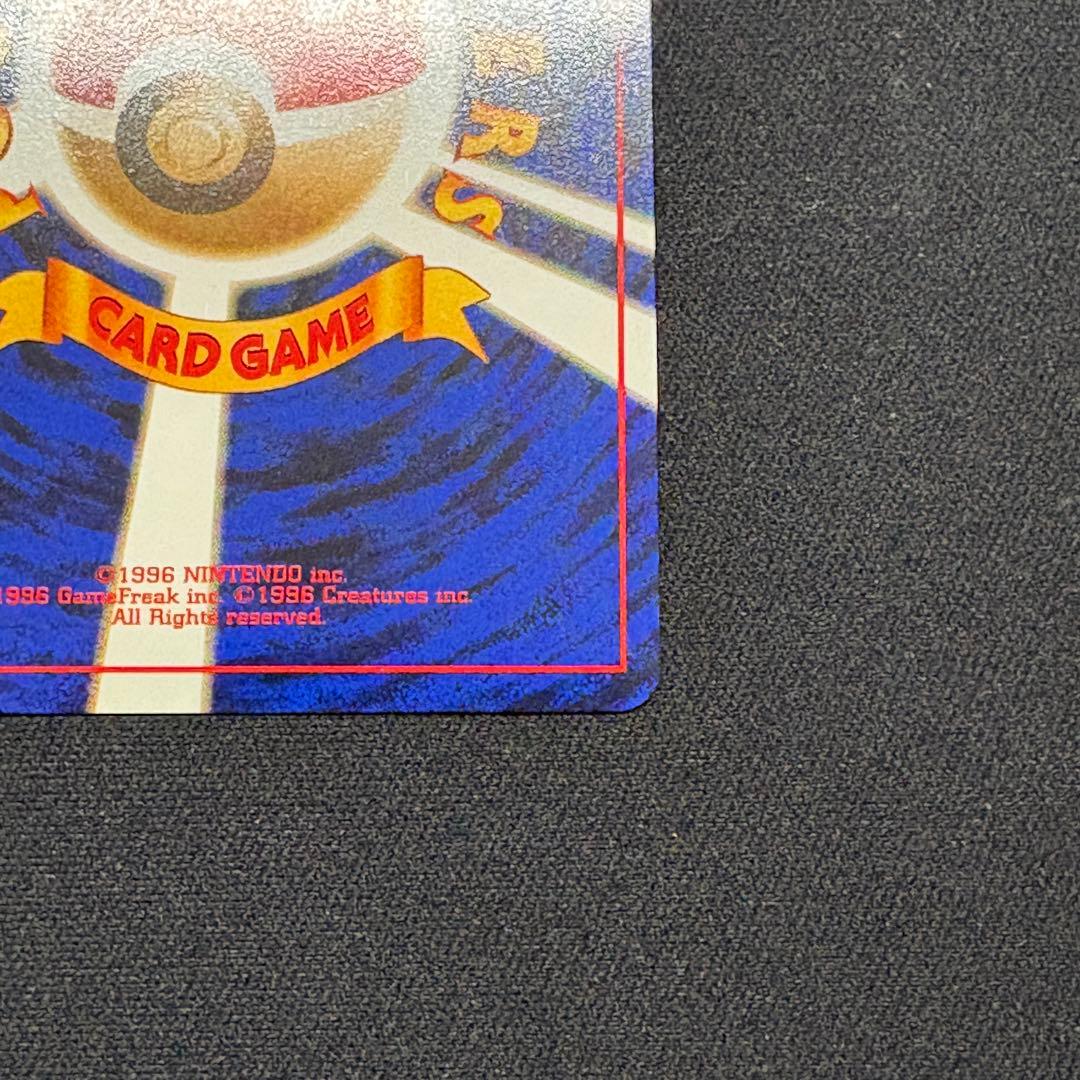 【初期/旧裏】フリーザー 第3弾拡張パック 化石の秘密