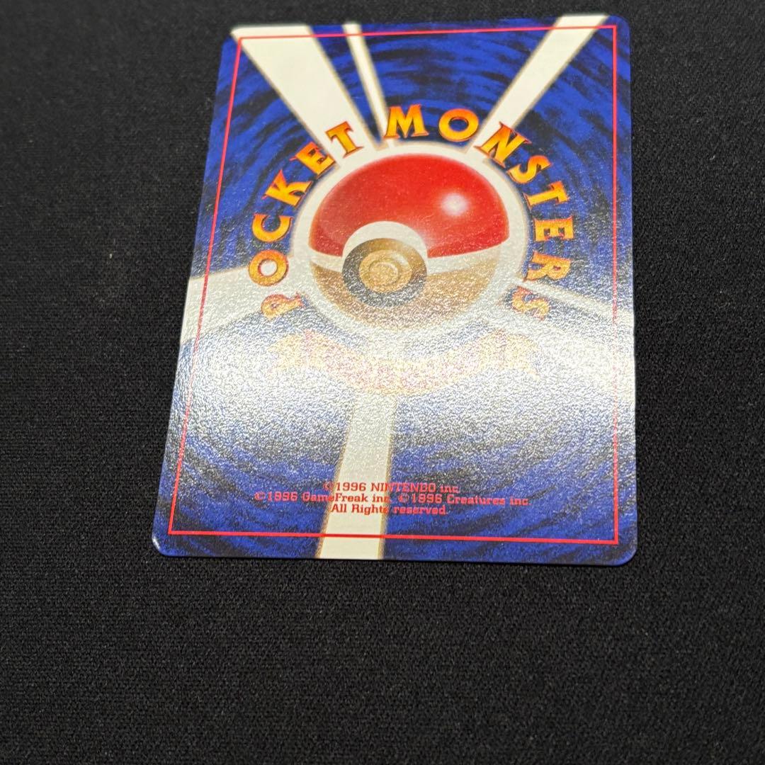 【初期/旧裏】フリーザー 第3弾拡張パック 化石の秘密