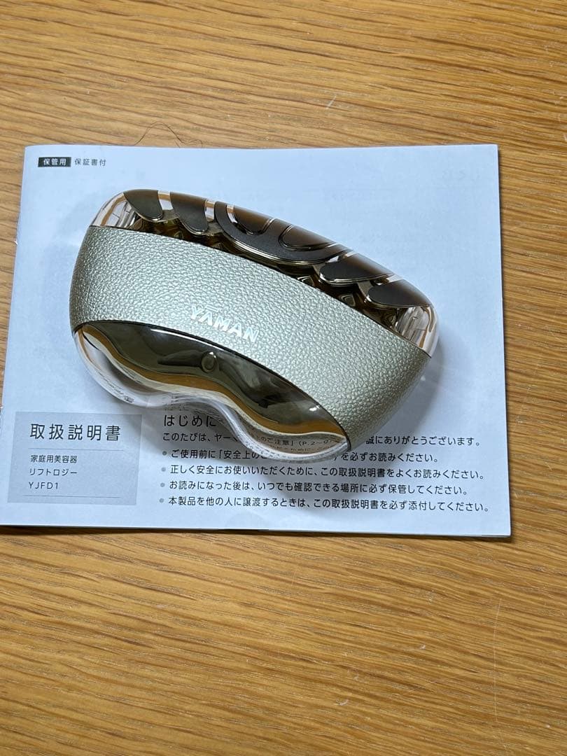 YA-MAN 美顔器 YJFD1N ゴールド