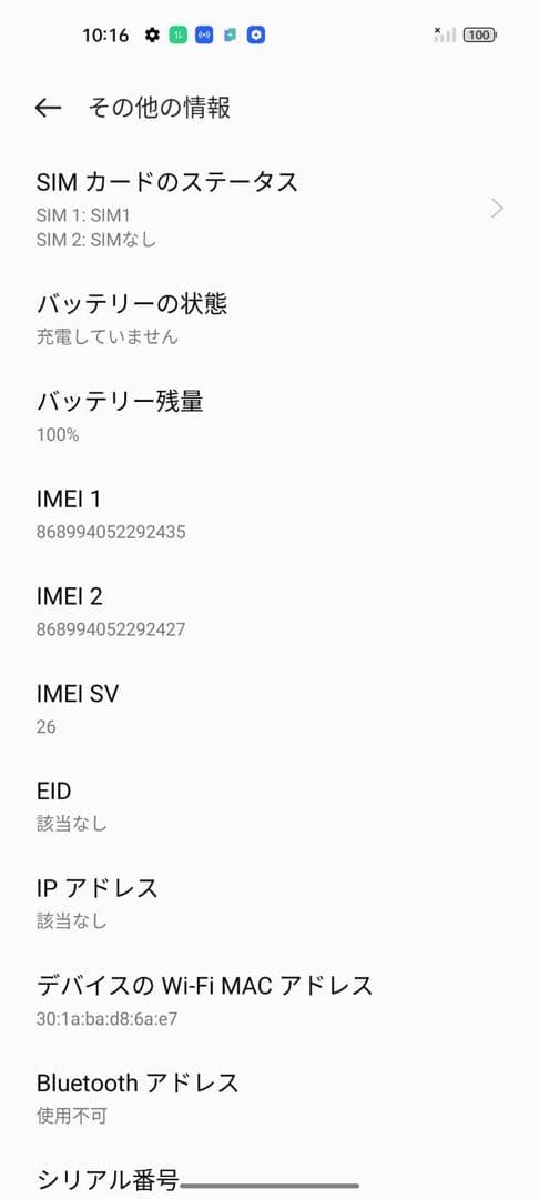 OPPO A55s 5G android スマホ