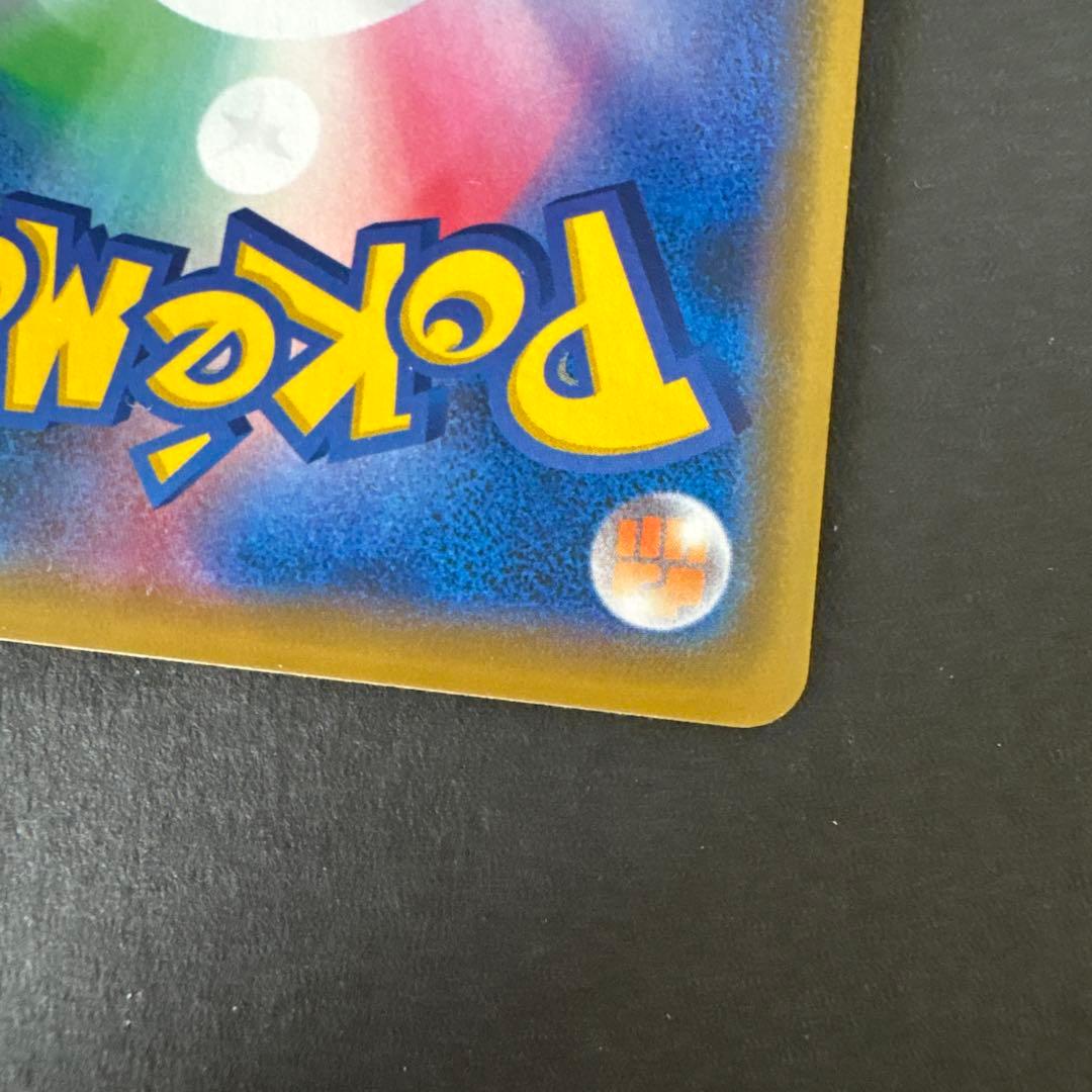 海で遊ぶピカチュウ：My251ポケモンセンター真夏のピカピカ大作戦キャンペーン…