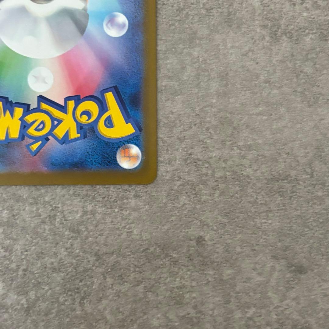 ロケット団のミュウツーEX SAR ポケモンカード