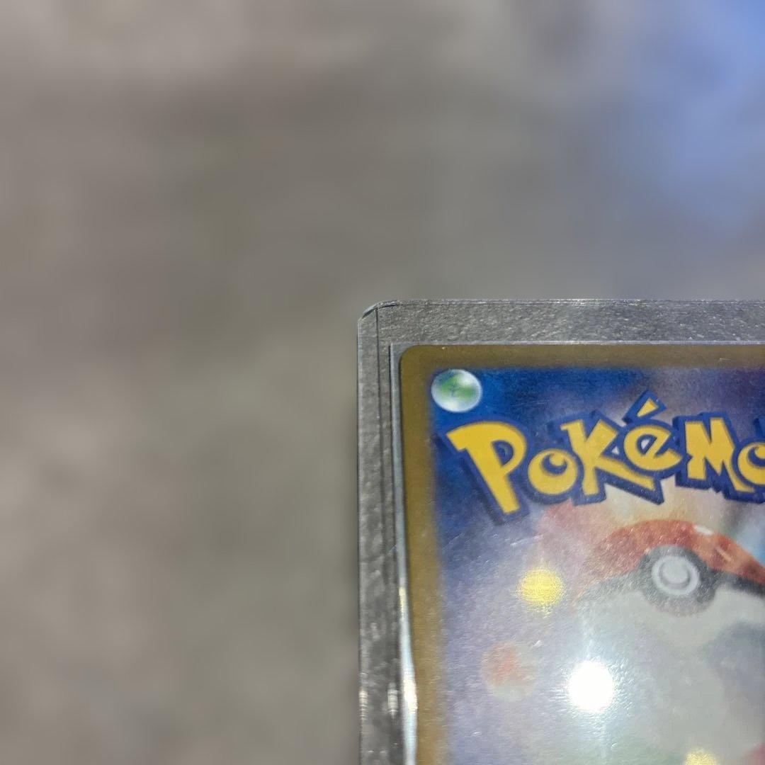 ロケット団のミュウツーEX SAR ポケモンカード