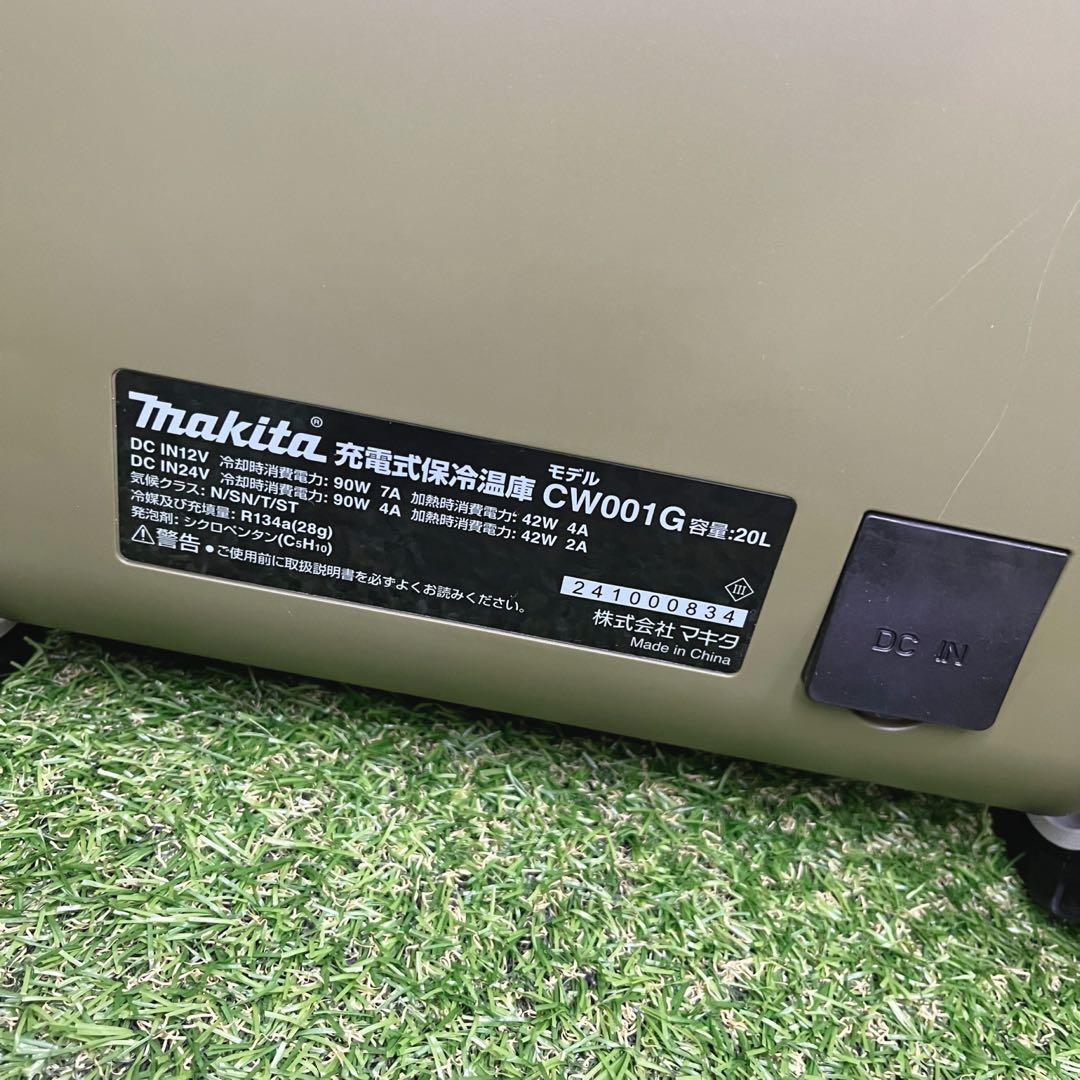 極美品 マキタ CW001GZO 40V/18V 冷温庫 オリーブ 車中泊