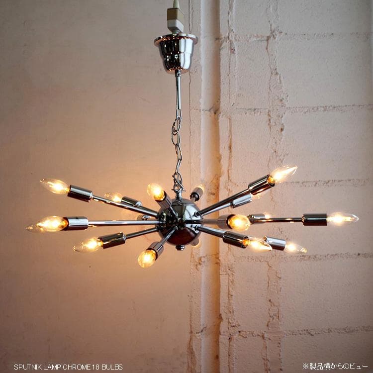 アウトレット セール品 ６０’sモダンスタイル スプートニク ランプ 16バルブ