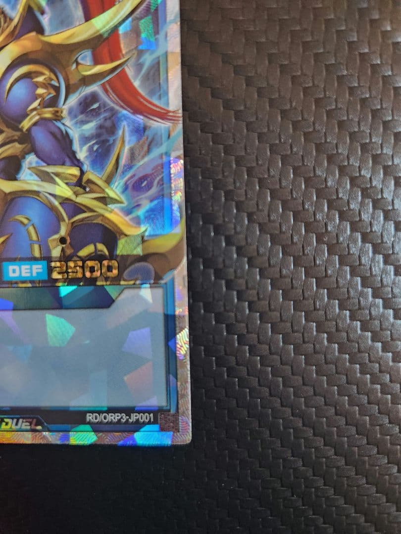 光様　遊戯王　ラッシュデュエル　カオスソルジャー オーバーラッシュレア