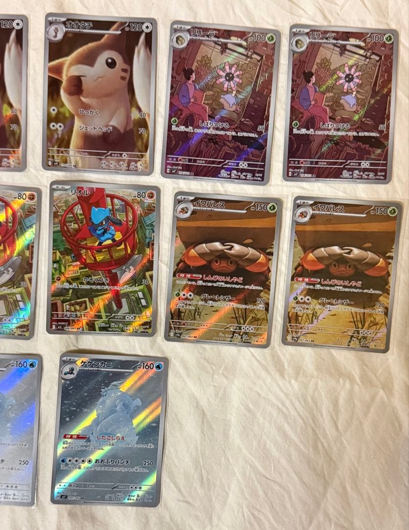 ポケモンカード　ARまとめ売り　38種類　69枚