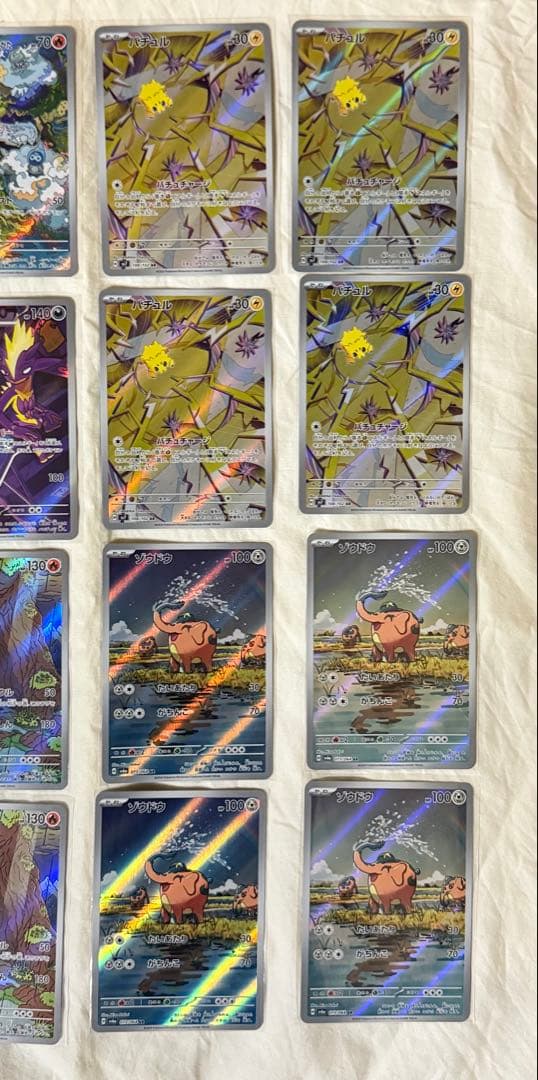 ポケモンカード　ARまとめ売り　38種類　69枚