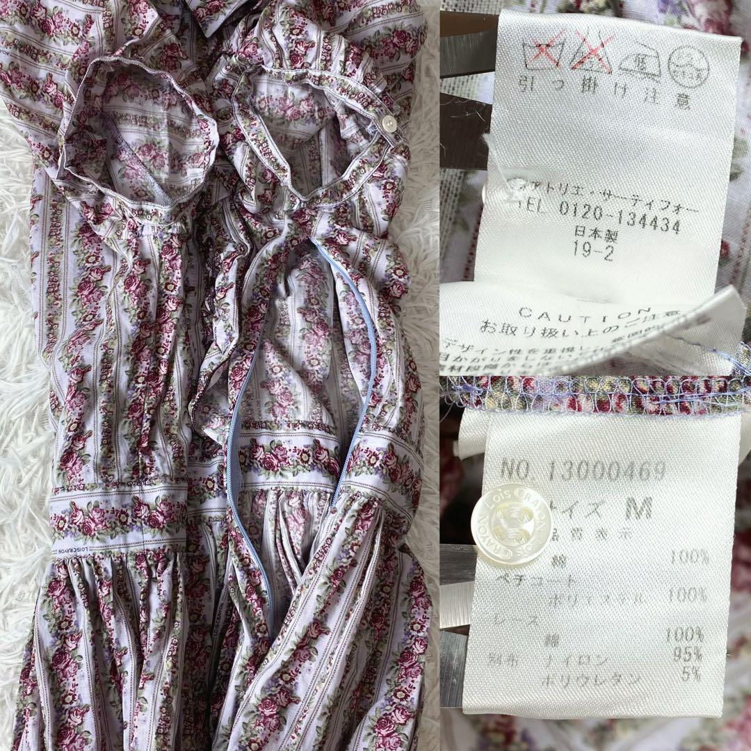 3未使用級！　ロイスクレヨン　バラ柄　アンティーク　フリル　フレア　ワンピース