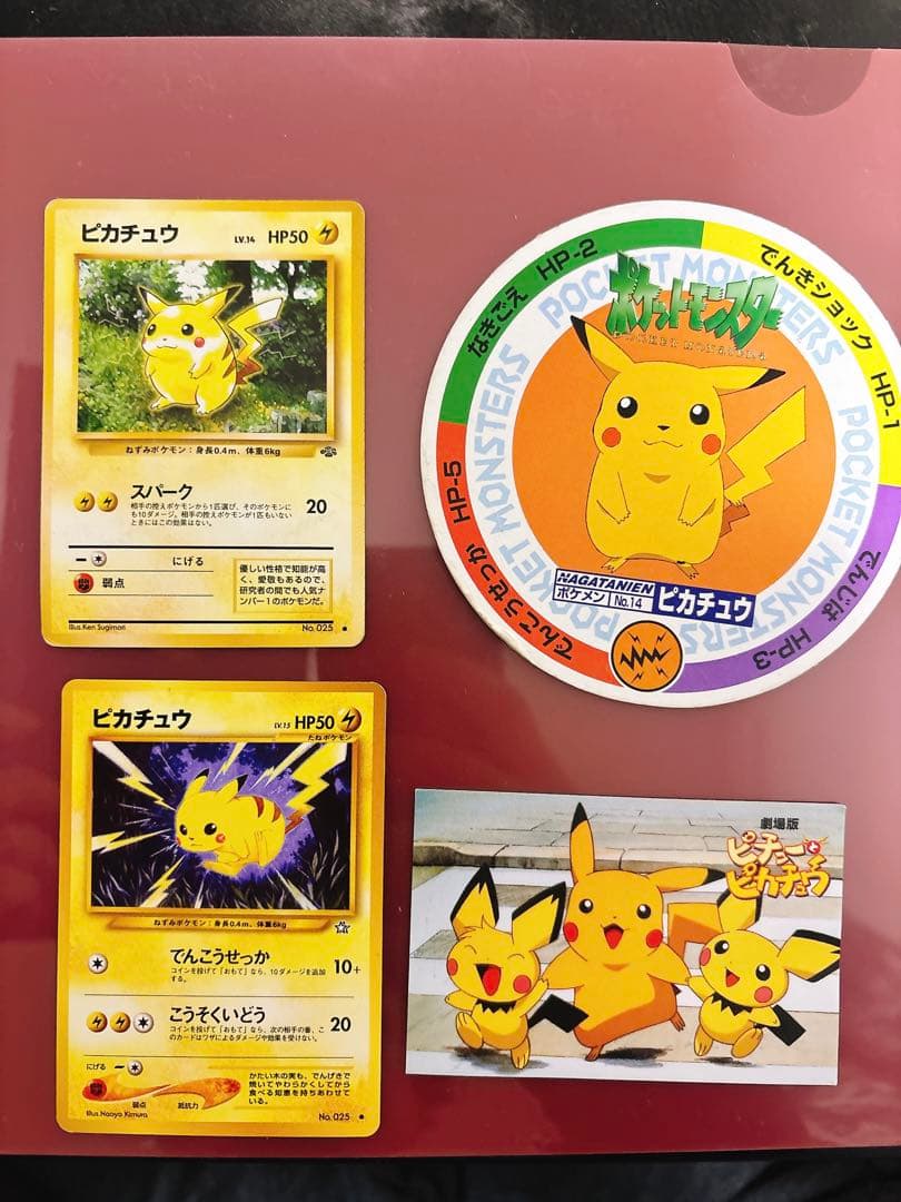 ピカチュウ トレーディングカードセット　旧裏　ポケモンカード