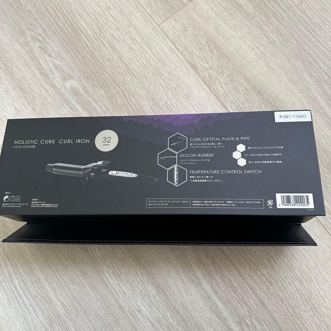 ホリスティックキュア　カールアイロン32mm