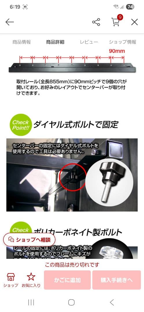 ハイエースS-GL　標準ボディー　ベッド強化センターバーキット