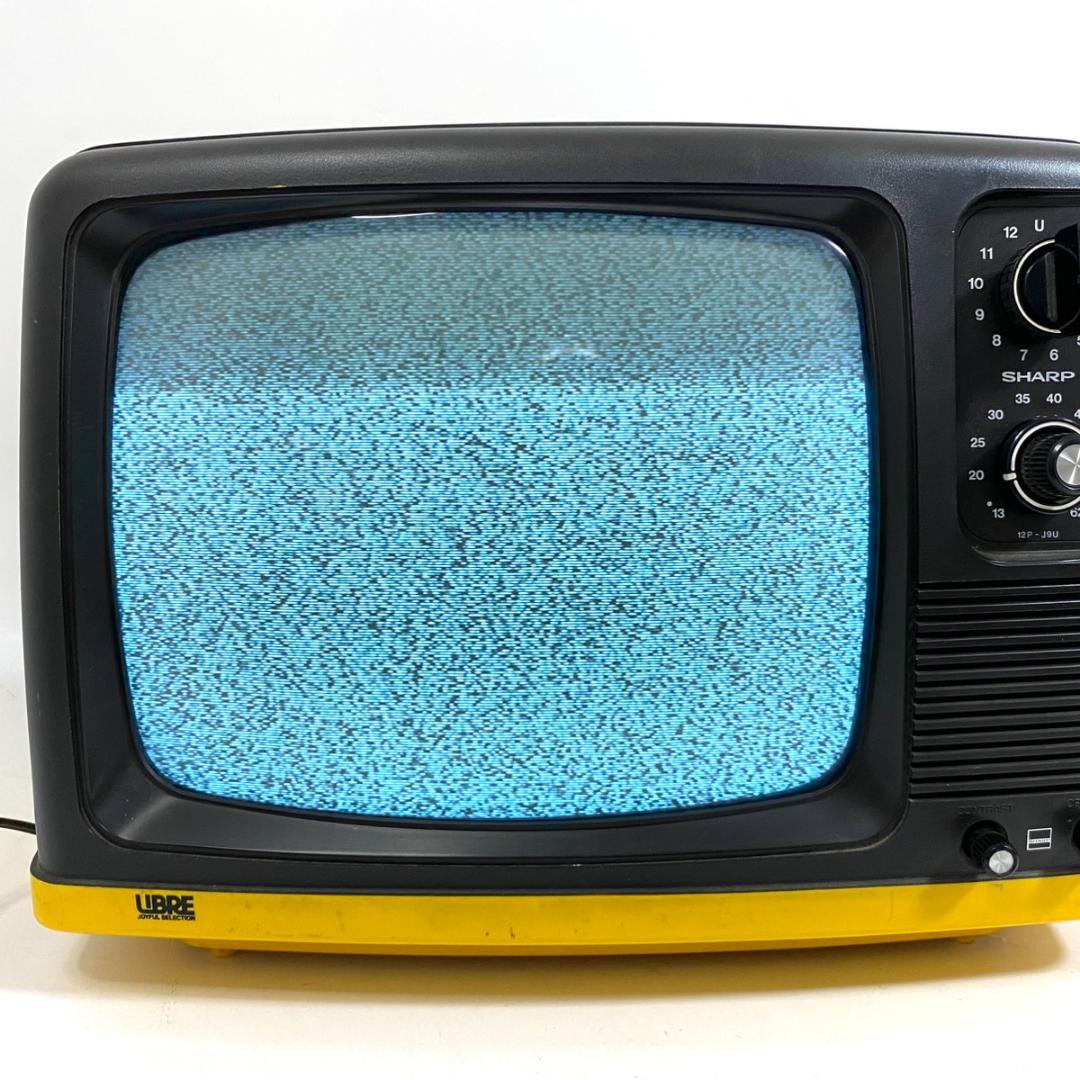 SHARP シャープ 白黒テレビジョン 12P-J9U 1978年製 昭和レトロ