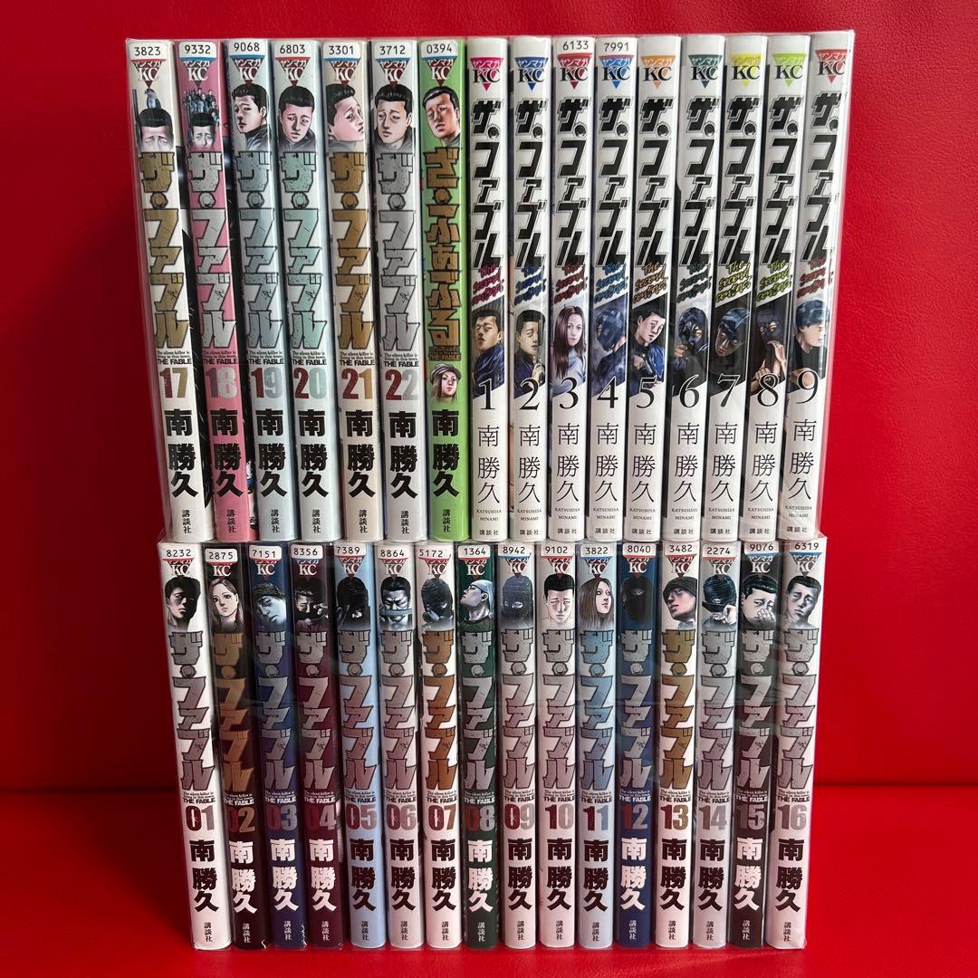 ザファブル　セカンドコンタクト　漫画　全巻セット　全32巻