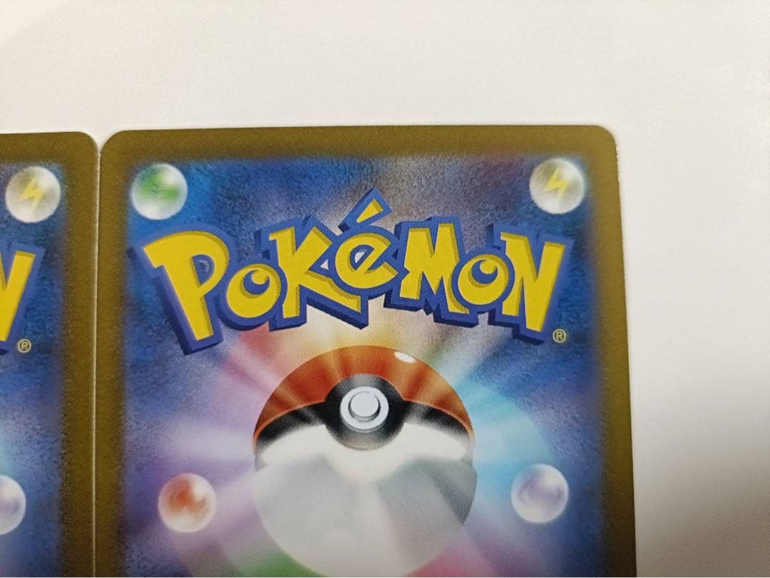 ピカチュウ AR SV2a ポケモンカード151 173/165 3枚セット