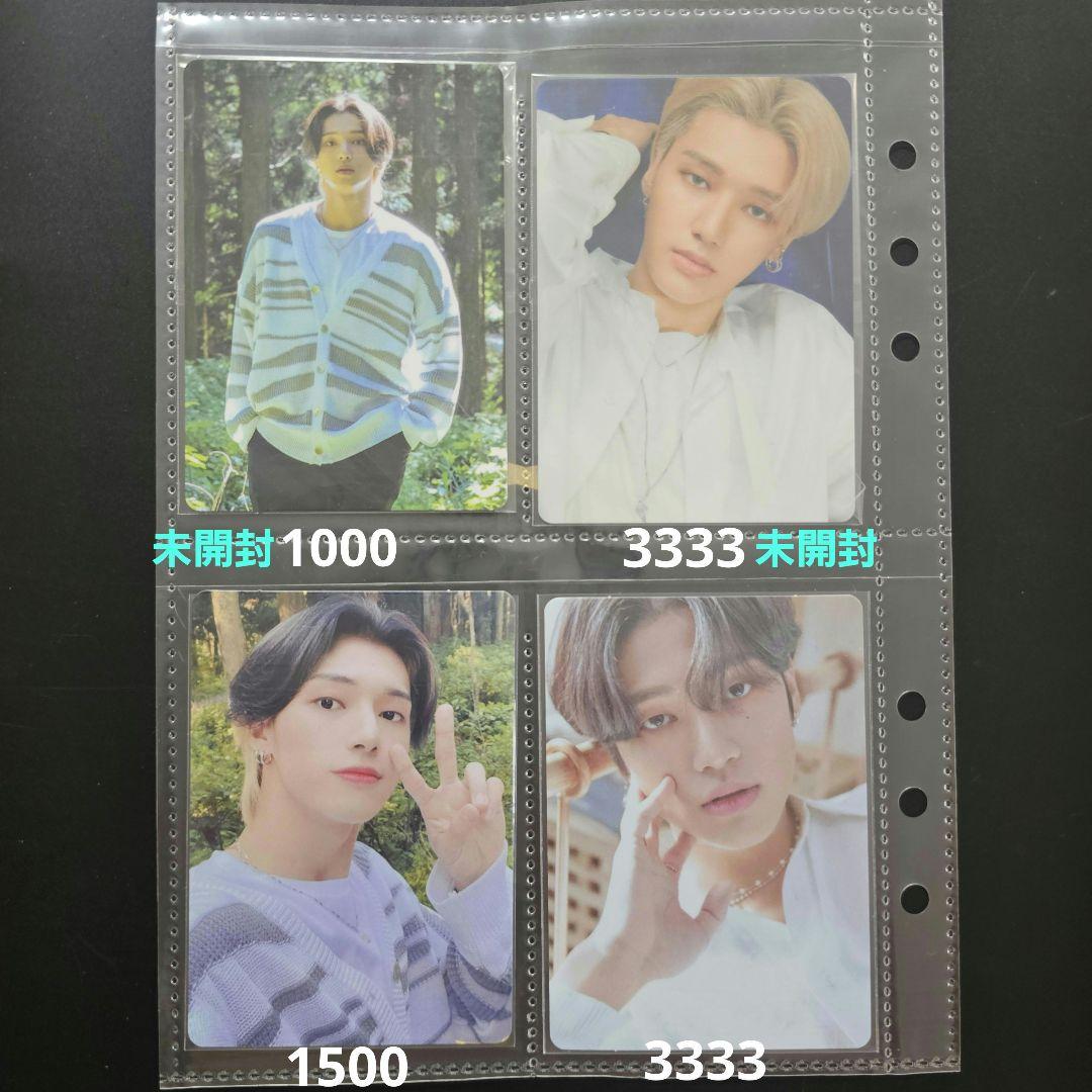 ATEEZ ウヨン 日本盤 トレカ4枚セット