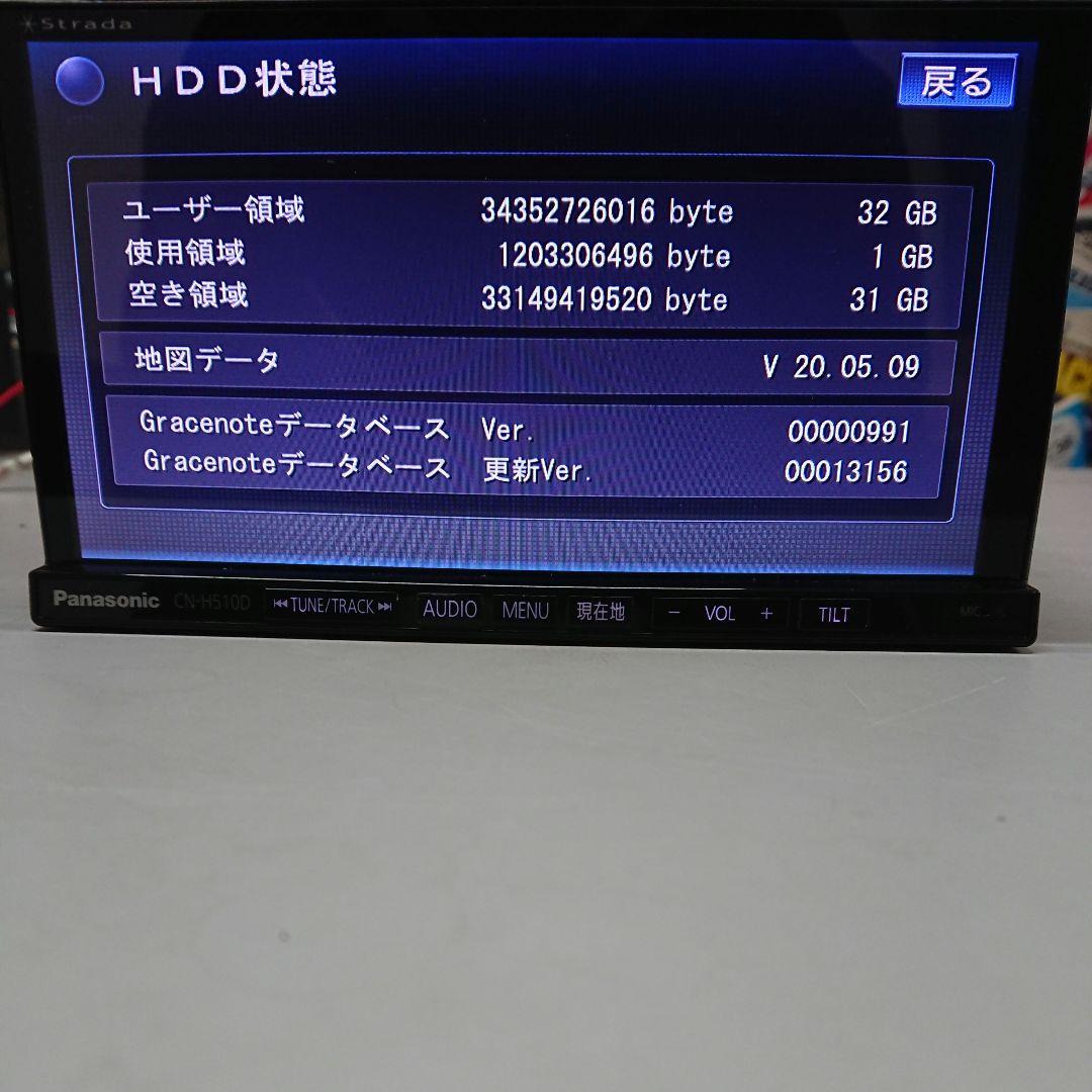 パナソニック CN-H510D ストラーダ　フルセグ ナビ Bluetooth