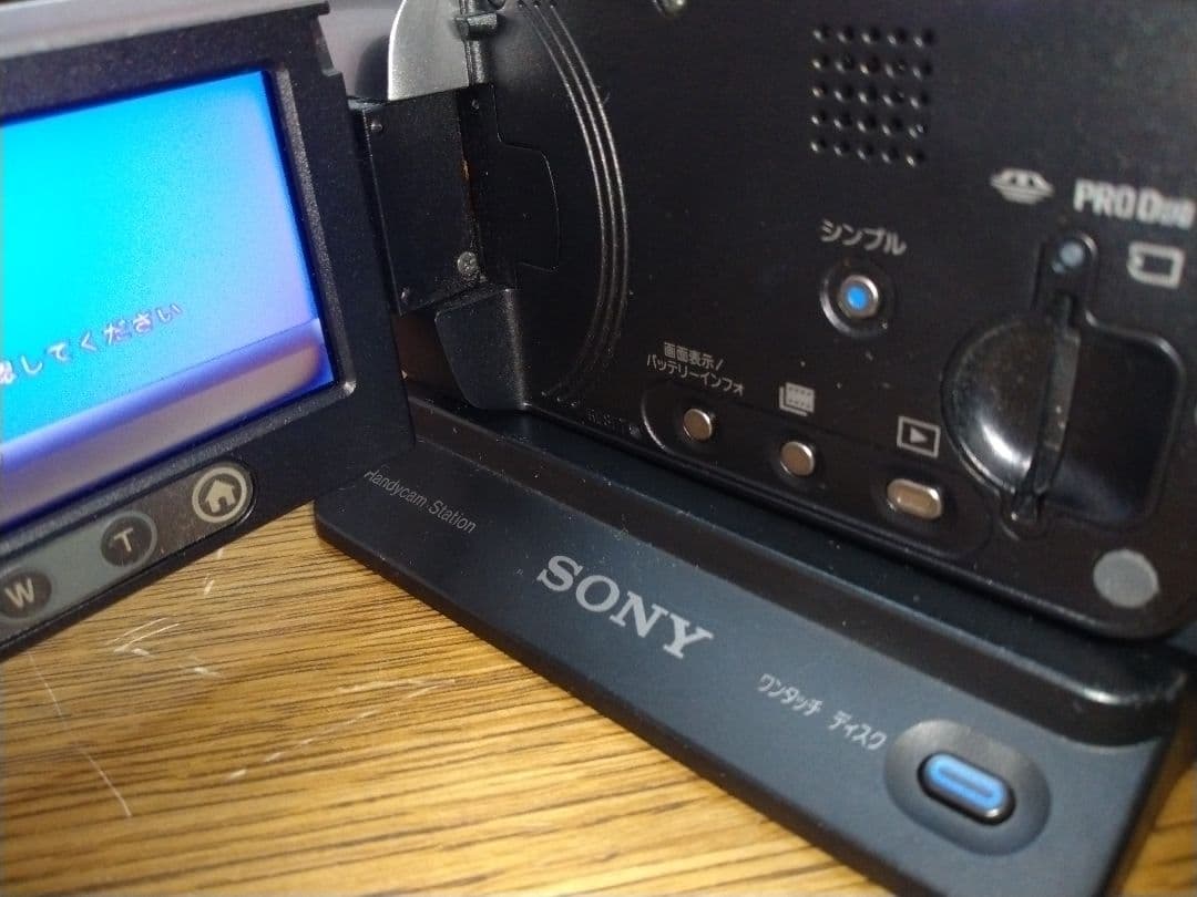 【動作良好】SONY Handycam HDR-SR7予備バッテリー ケース付き
