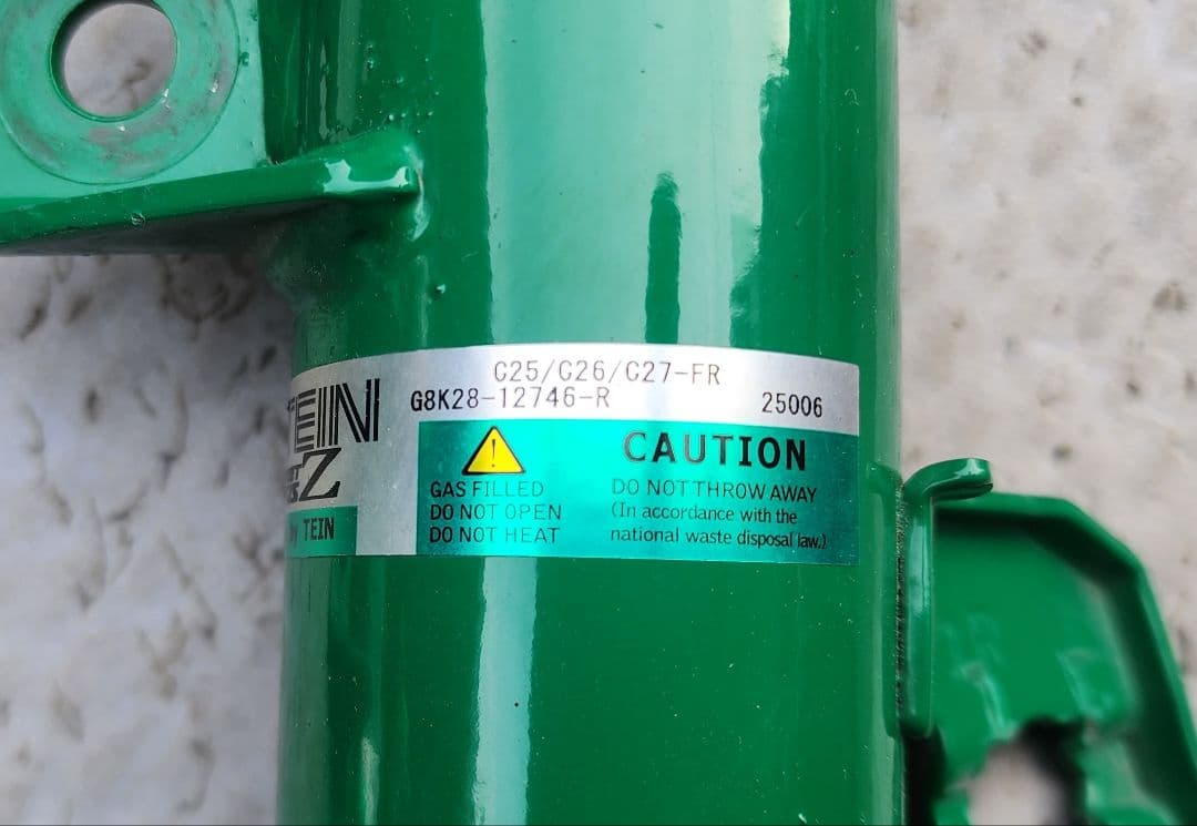 TEIN セレナ C26 車高調 ストリートBASIS Z