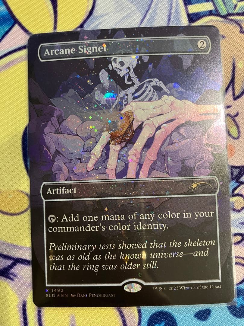 MTG 秘儀の印鑑　ギャラクシーfoil 英語