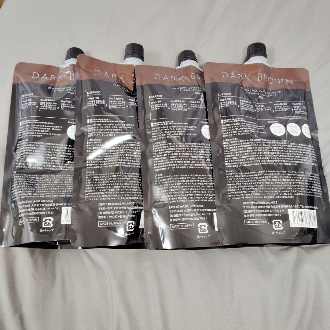 zk8373 バランスローズ KUROシャンプー(ダークブラウン) 400g×4