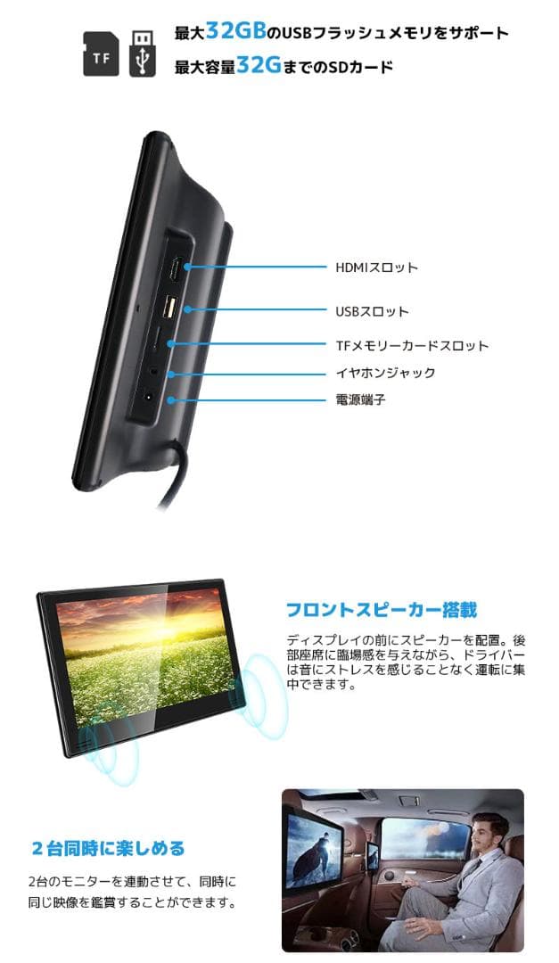車載用モニター DVDプレイヤー 11.6インチ 大画面 後部座席 IPS 2台