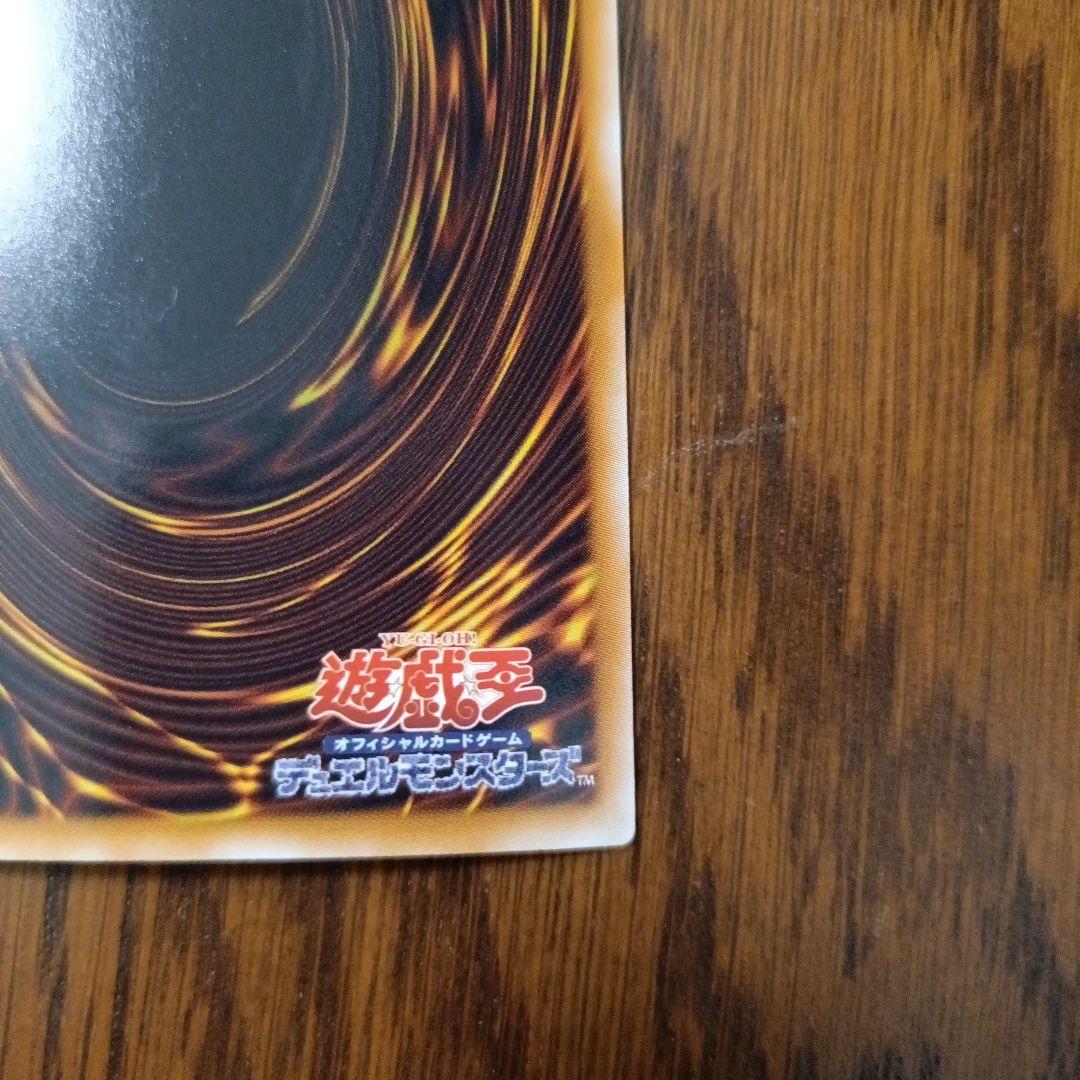 【美品】遊戯王　スターダストドラゴン　ホログラムレア