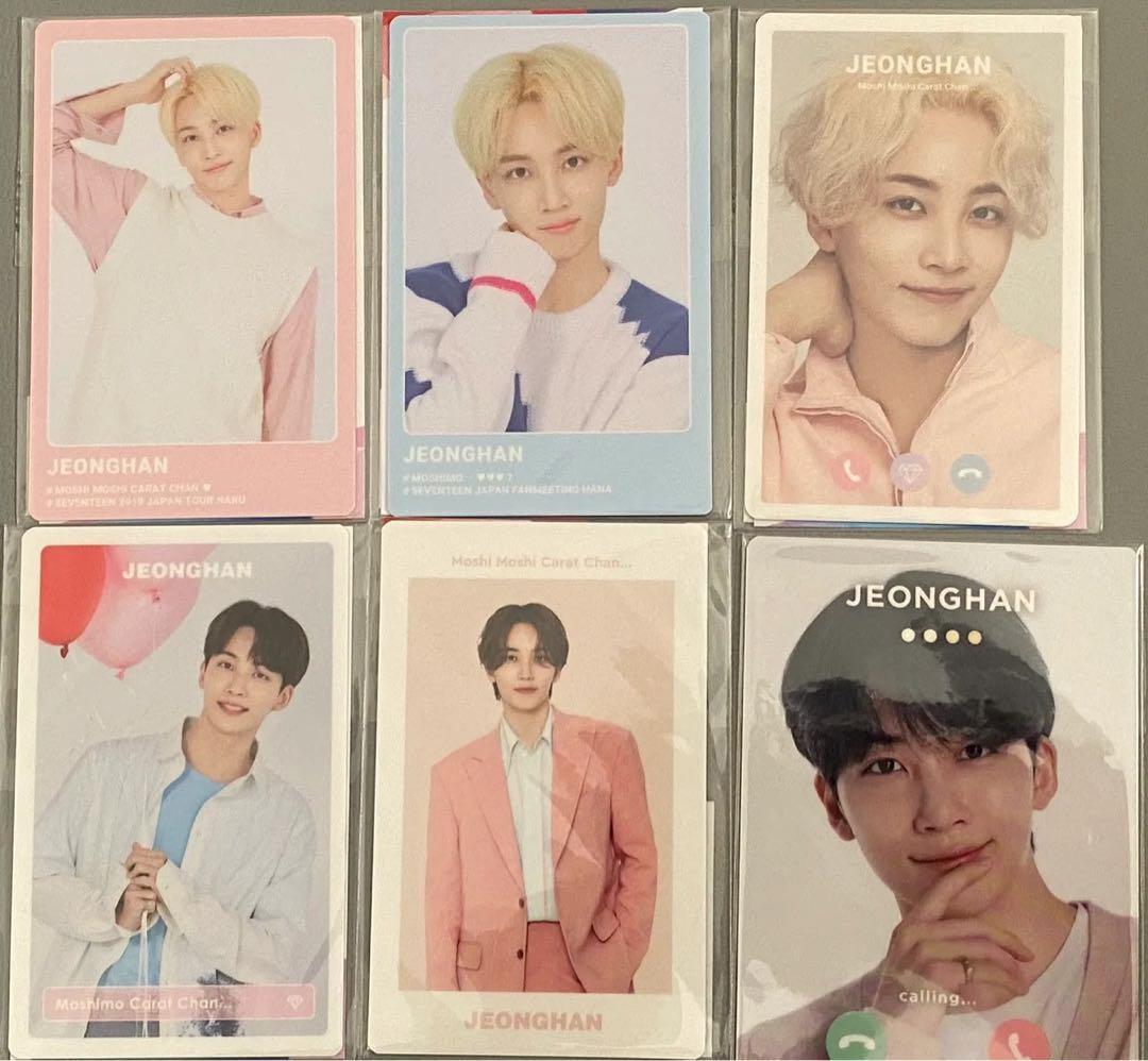 SEVENTEEN セブチ ジョンハン トレカセット もしもしカードセット