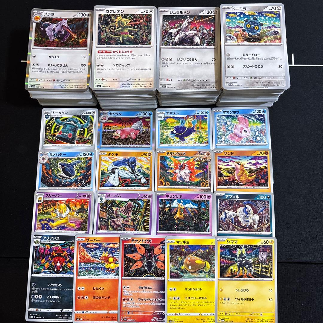 【約1000枚】ポケカ　カンダシンジ　shinji kanda イラスト 21種