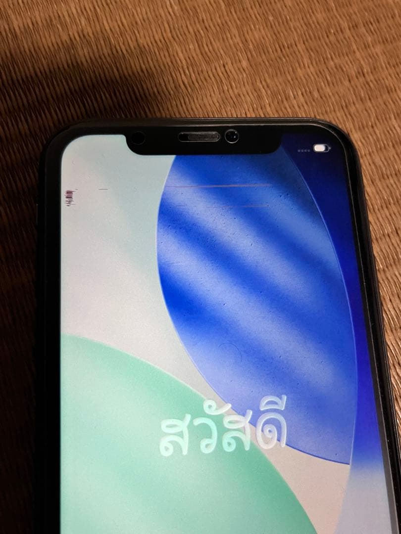 iPhone 11 ジャンク