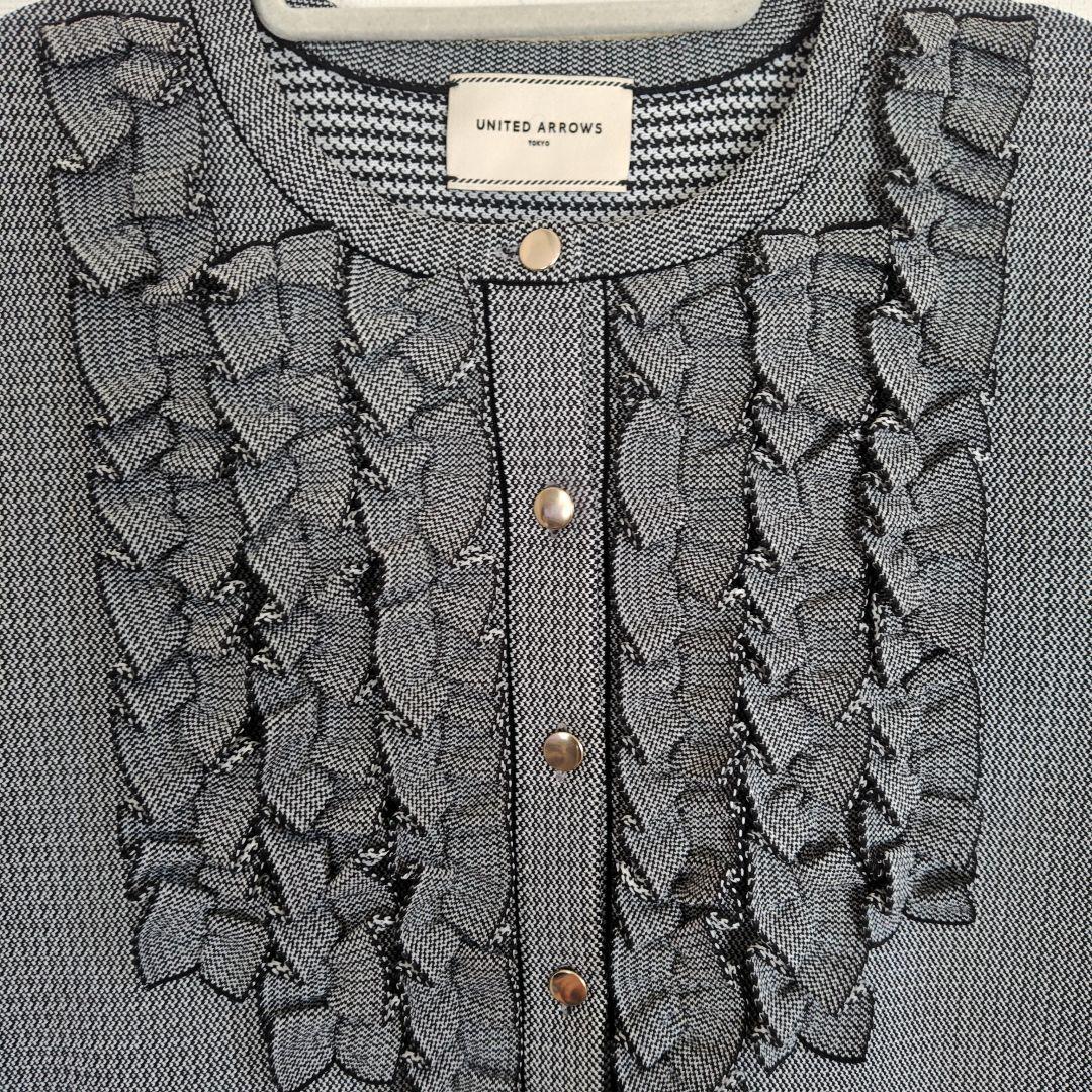 美品UNITED ARROWS カーディオン グレー フリルジャケット ペプラム