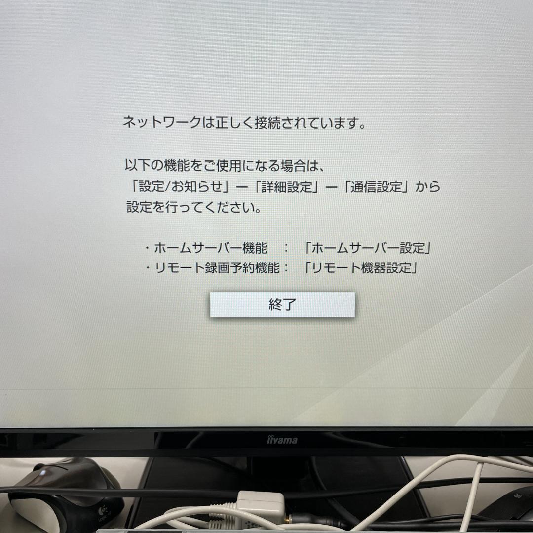 【完動・付属品フル】W録 ソニーBDレコ BDZ-FW1000 ULTRA HD