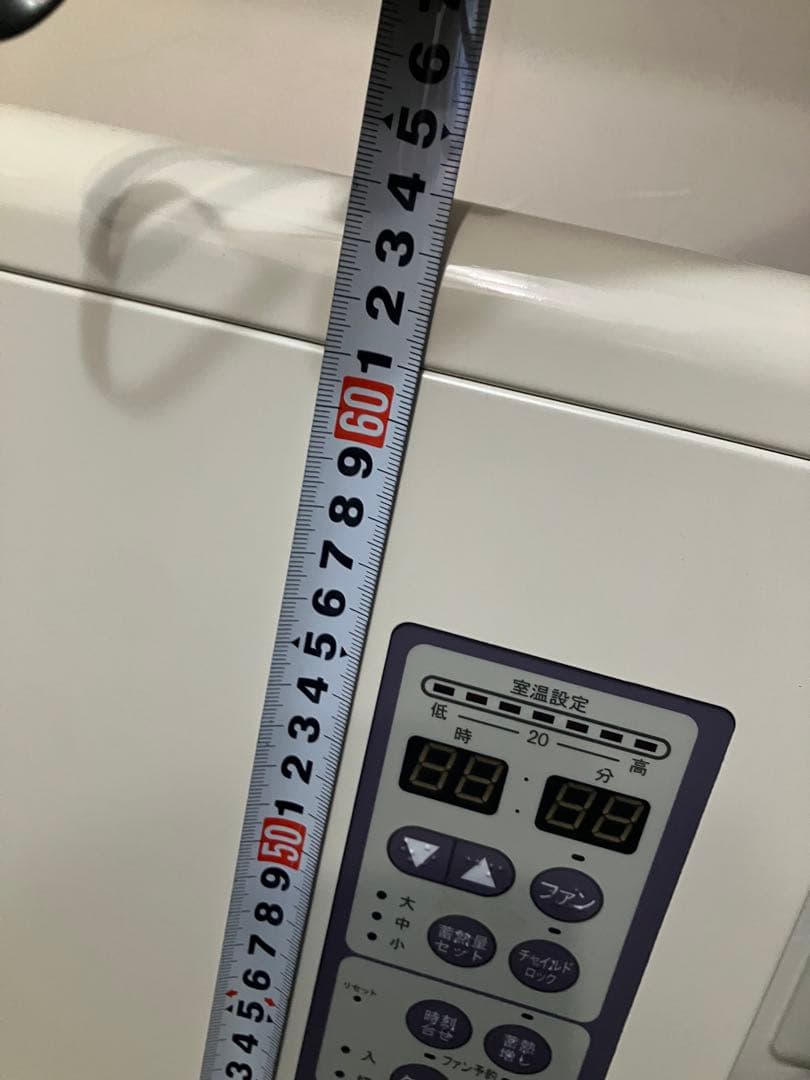 蓄熱暖房機　引き取りのみ　条件あり　白山製作所　アルディ