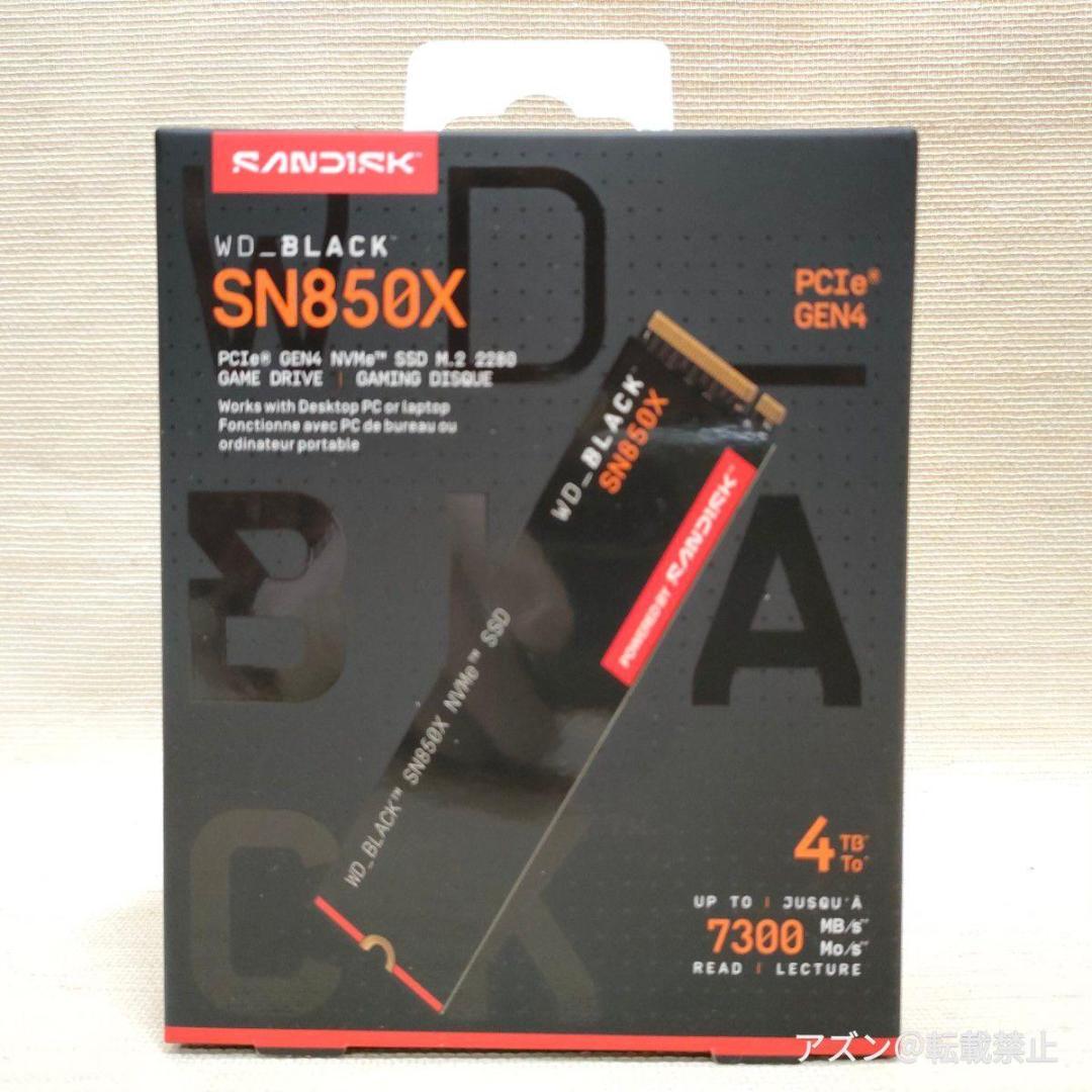 内蔵型SSD WD BLACK SN850X M.2 SSD 4TB NVMe PCIe Ge