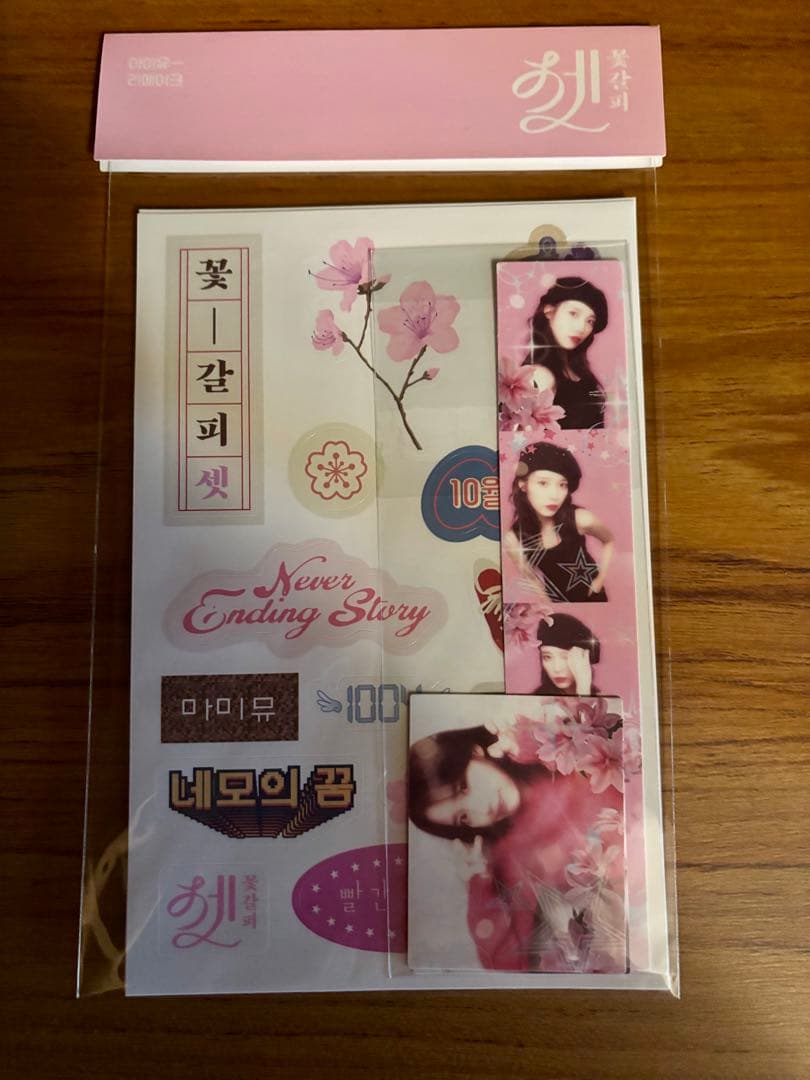 【ファウン】IU 花しおり3 完全限定版