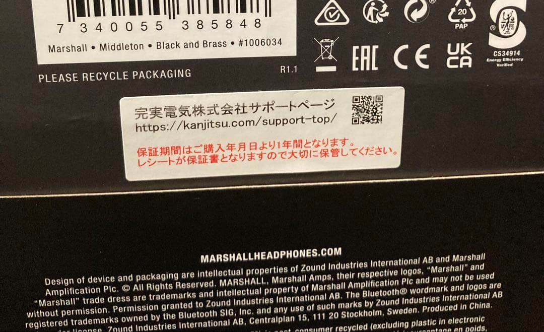 【正規品】 マーシャル Marshall ミドルトン