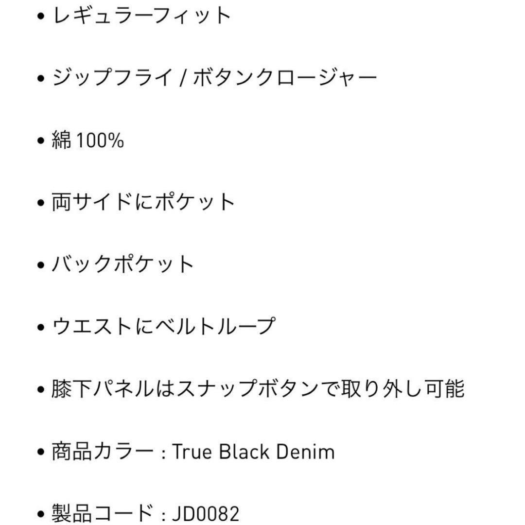 新品25⭐️adidas アディブレイク 2-IN-1 デニムパンツ ブラック×白