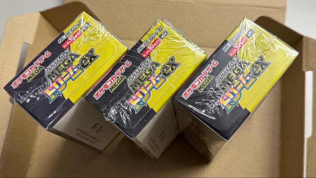 ポケモンカード MEGAドリームex 新品未開封 3BOX シュリンク付き